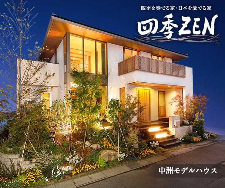 株式会社七呂建設 サービス 製品情報 Yol 日本を元気にする企業 読売新聞オンライン