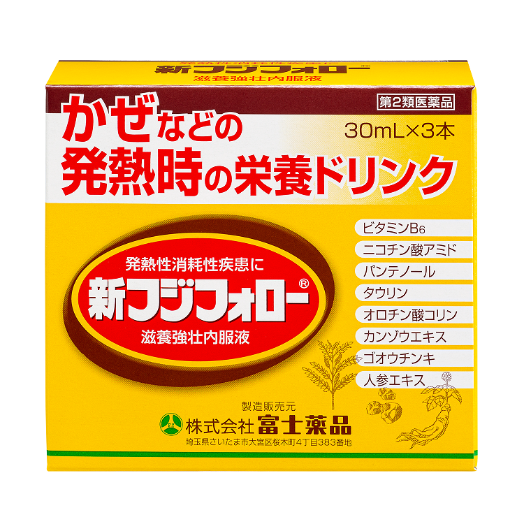鼻炎 ジキナ 価格.com